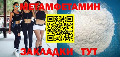 mdma Кумертау