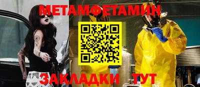 синтетический гашиш Кунгур