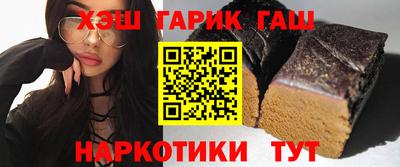 синтетический гашиш Кунгур