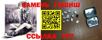 синтетический гашиш Кунгур