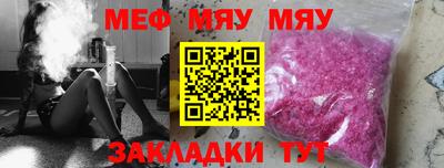 МДПВ Кулебаки