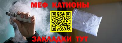 синтетический гашиш Кунгур