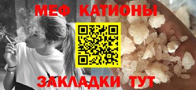 синтетический гашиш Кунгур