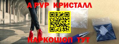 синтетический гашиш Кунгур