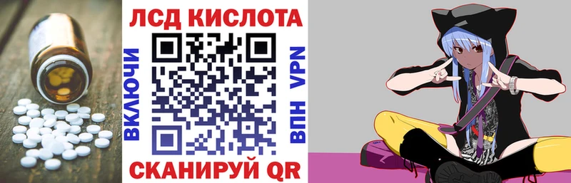 Лсд 25 экстази ecstasy  магазин продажи   blacksprut   Калуга 