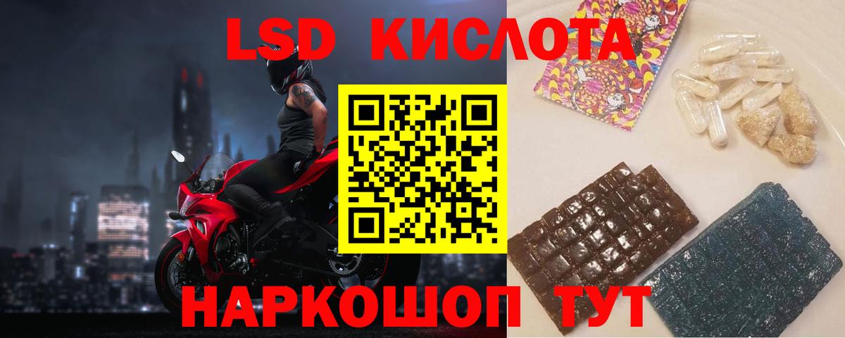 LSD-25 экстази ecstasy  Лсд 25 экстази  Калуга  LSD-25 экстази кислота  мега рабочий сайт  Вход с VPN 