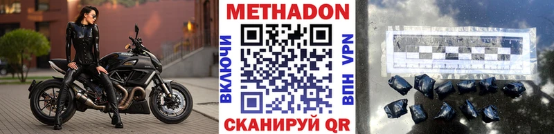 МЕТАДОН methadone  где купить наркоту  Калуга 