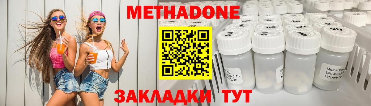 NBOMe  ЭКСТАЗИ  Вход с VPN  Cocaine  Мефедрон кристаллы  Гашиш  Калуга  Каннабис 