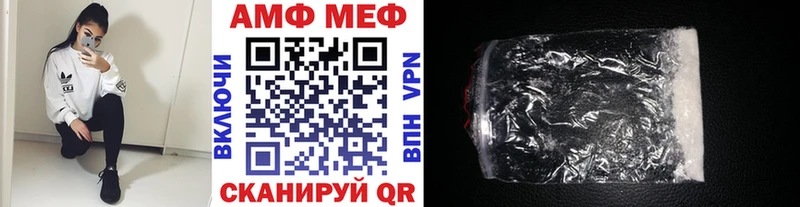 Первитин винт закладки Калуга