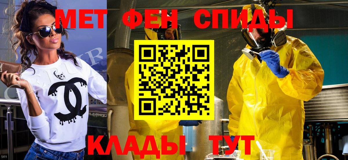 Калуга  Метамфетамин витя  Вход с VPN 