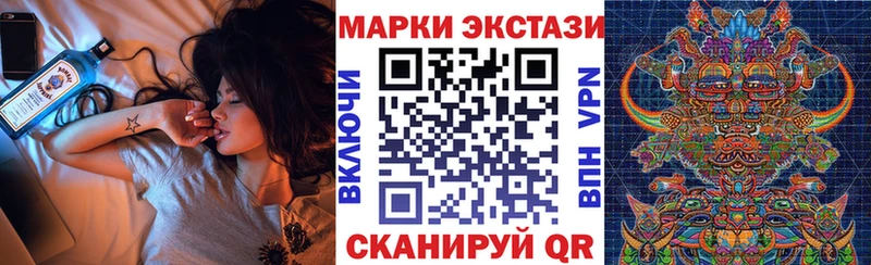 Марки N-bome 1500мкг дарнет шоп Калуга