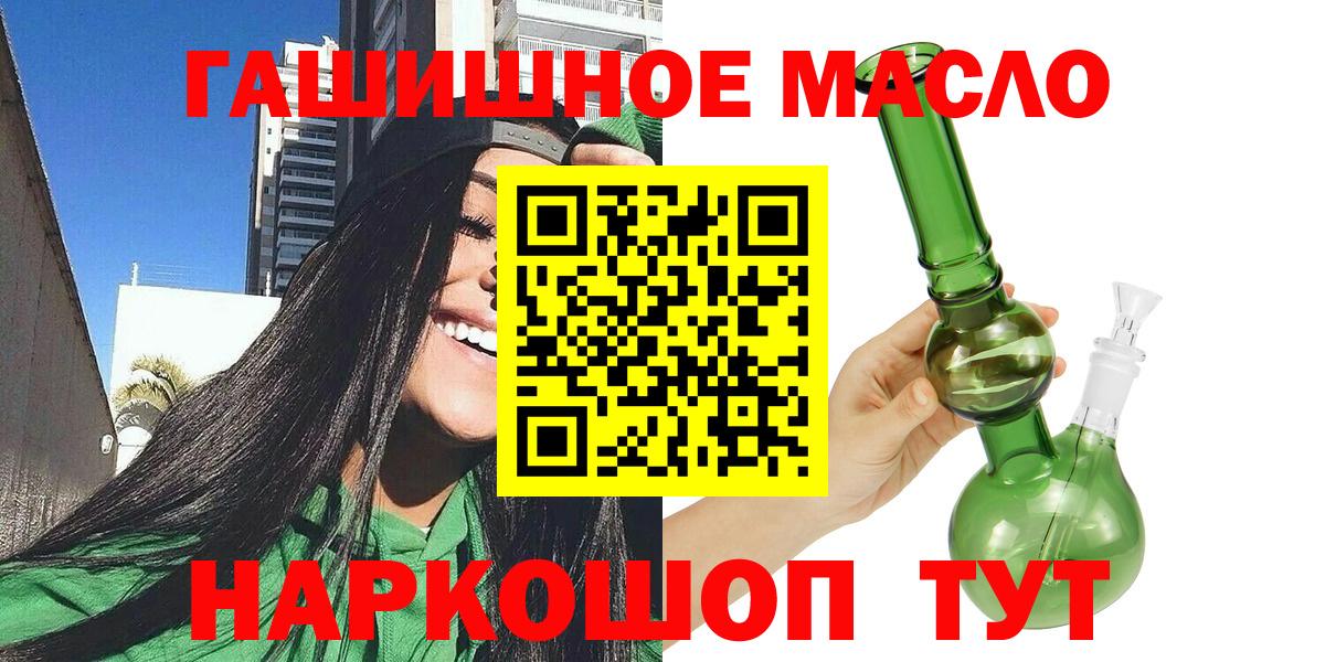 ТГК жижа Калуга